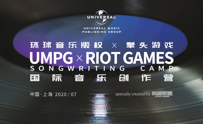 UMPG China and Riot Games China partner on songwriting camp
