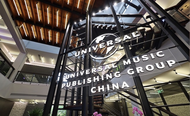 Universal Music Publishing China opens new office in Shanghai

