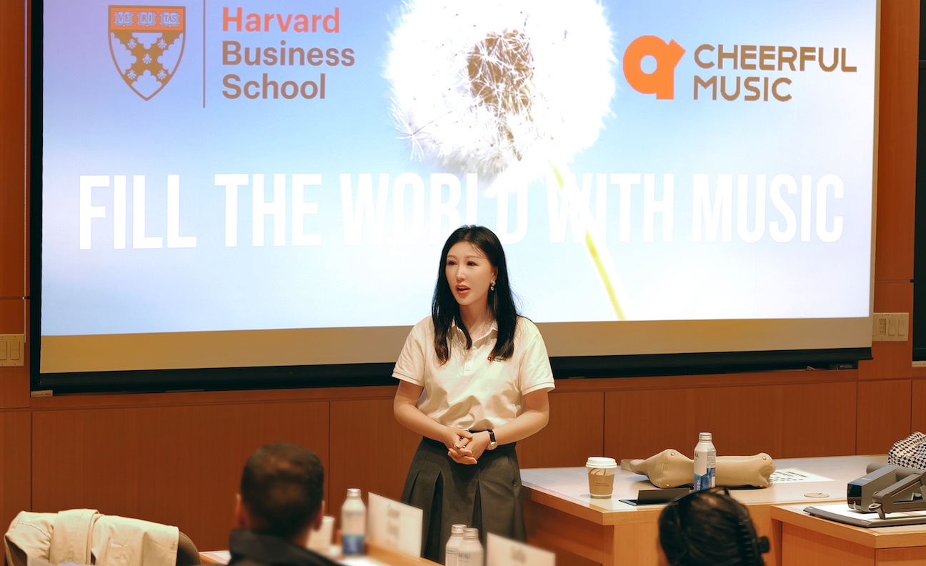 Harvard Business School's Cheerful Music masterclass: Emerging Chinese power in the global music industry
